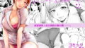 【エロ漫画】種馬（救世主）として召喚された異世界でエルフママに甘やかされながらヤリまくる（一億万軒茶屋）【d_654618】 | 抜ける無料エロ漫画