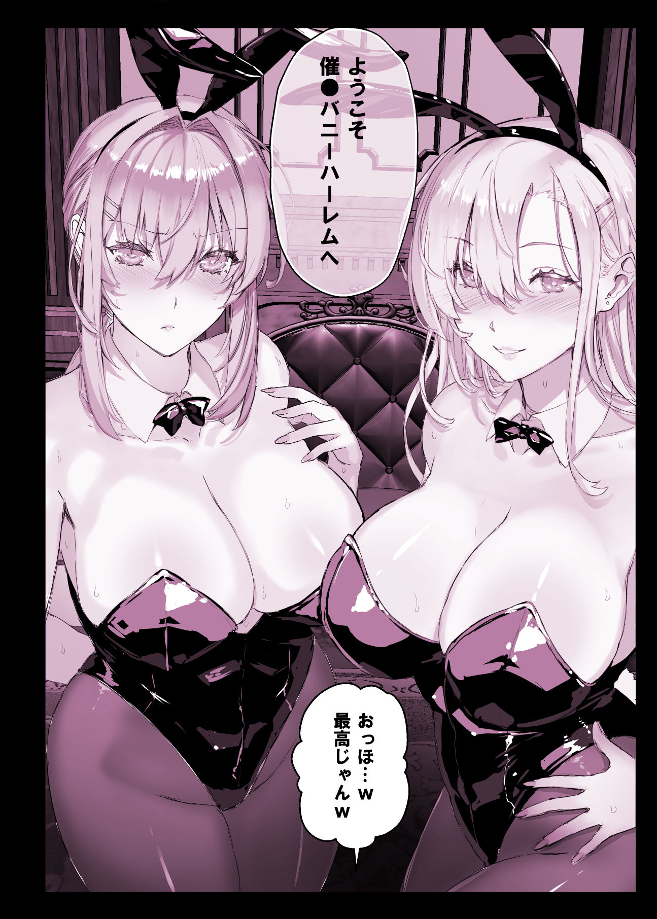 【エロ漫画】催〇学園風俗ひゅぷらば4大運動会編(日向恭介)【d_635798】 【エロ漫画】催〇学園風俗ひゅぷらば4大運動会編(日向恭介)【d_635798】 | 抜ける無料エロ漫画