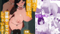 【エロ漫画】うちの会社の日替わりメニュー（くるみもり）【d_648207】 | 抜ける無料エロ漫画