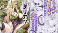 【エロ漫画】私の体、お貸しします。総集編（ねくたー）【d_647239】 | 抜ける無料エロ漫画