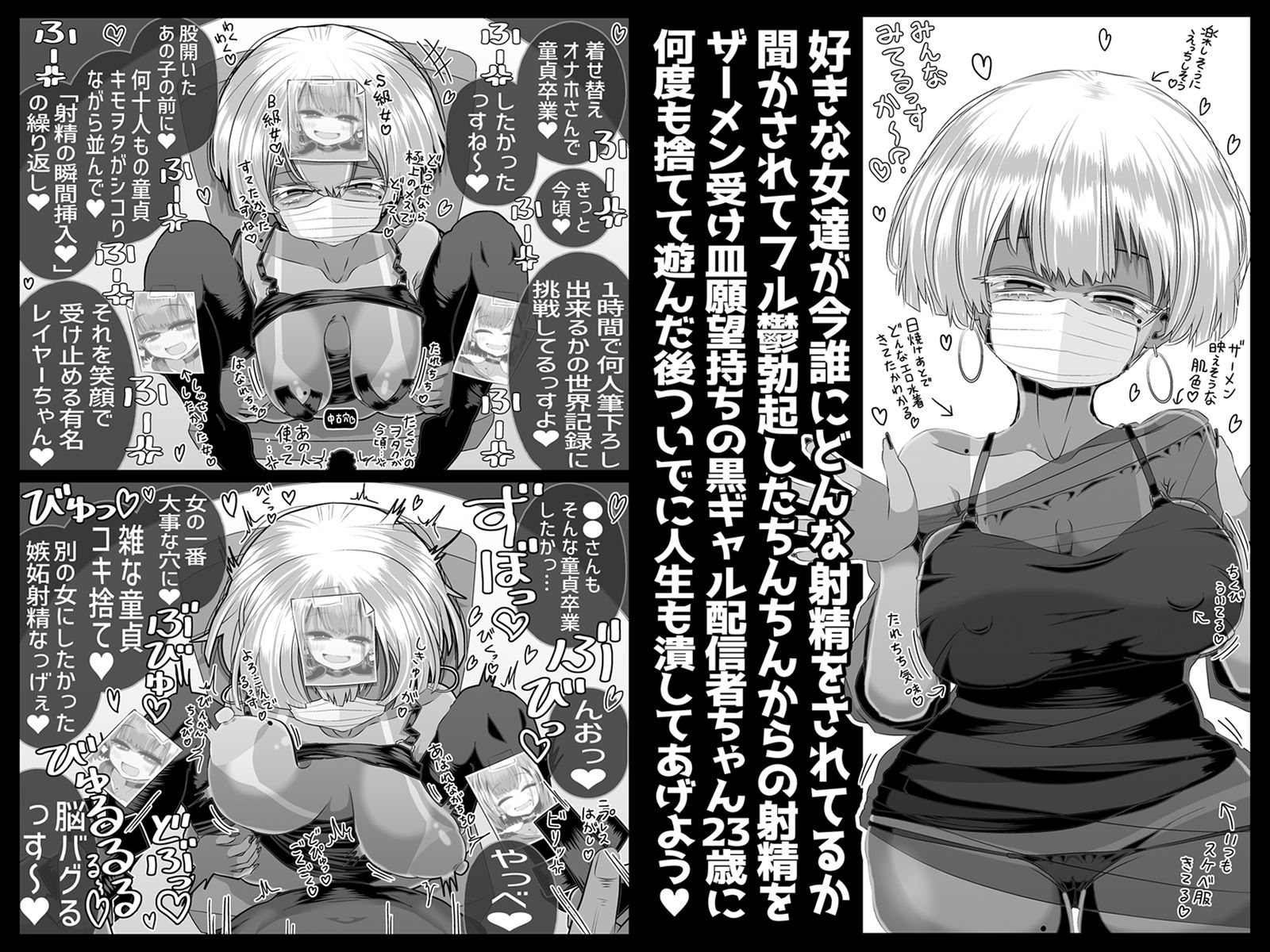 【エロ漫画】どれの人生使い潰しながら童貞ぴゅっぴゅして頭おかしくなりたいですか?(蛙山芳隆)【d_636750】 【エロ漫画】どれの人生使い潰しながら童貞ぴゅっぴゅして頭おかしくなりたいですか?(蛙山芳隆)【d_636750】 | 抜ける無料エロ漫画