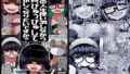【エロ漫画】異世界のえっちなお店に来たら元いた世界の幼馴染が出てきた話（赤人）【d_650009】 | 抜ける無料エロ漫画