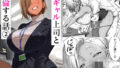 【エロ漫画】自慰復讐1，2，3総集編（Tera Stellar）【d_625618】 | 抜ける無料エロ漫画