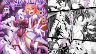 【エロ漫画】少子化対策総集編普段は優しいあの娘達はSEXの時に痴女になる（愛国者）【d_273304】 | 抜ける無料エロ漫画
