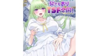 【エロ漫画】優等生・葵裏教育校舎SEXアパートでの悪夢、再び（エアリーソックス）【d_189003】 | 抜ける無料エロ漫画