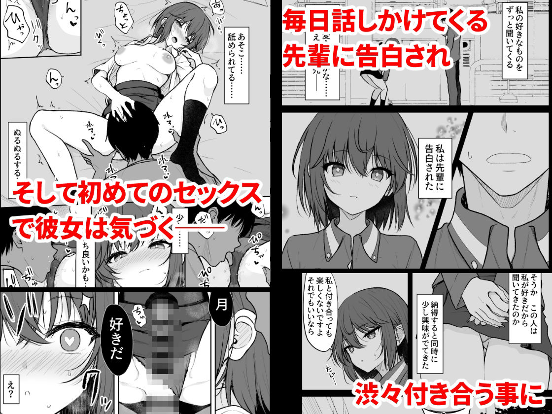 【エロ漫画】人間嫌いの女の子が中出しを受け入れるまで(タケユウ)【d_637902】 【エロ漫画】人間嫌いの女の子が中出しを受け入れるまで(タケユウ)【d_637902】 | 抜ける無料エロ漫画