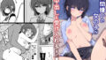【エロ漫画】牧場の種付けバイトに受かった僕（のりパチ）【d_647286】 | 抜ける無料エロ漫画
