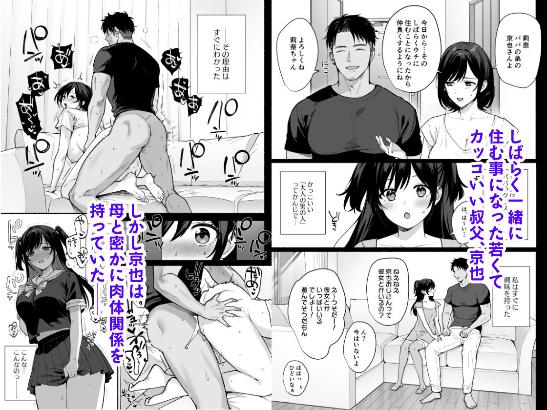 【エロ漫画】雌ノ家II〜妻ハ乱レ奪ワレル〜(雨あられ)【d_638017】 【エロ漫画】雌ノ家II〜妻ハ乱レ奪ワレル〜(雨あられ)【d_638017】 | 抜ける無料エロ漫画