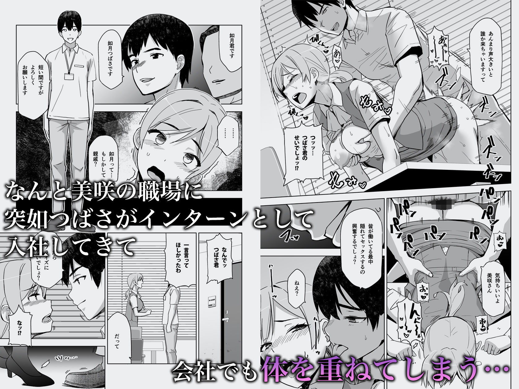【エロ漫画】そして私は誘われる2(HG茶川)【d_638022】 【エロ漫画】そして私は誘われる2(HG茶川)【d_638022】 | 抜ける無料エロ漫画