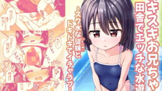 【エロ漫画】ようこそ母娘丼ミルクカフェへ（北極ホタル）【d_189852】 | 抜ける無料エロ漫画
