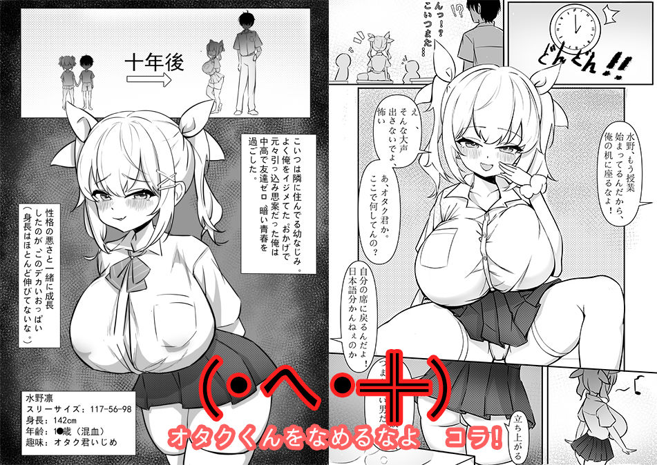 【エロ漫画】「JK自宅監禁3」傲慢雌豚の金髪巨乳メス〇〇#゜●●の凛,調教編【精子使う混血のDNA征服!】(見守 青)【d_638435】 【エロ漫画】「JK自宅監禁3」傲慢雌豚の金髪巨乳メス〇〇#゜●●の凛,調教編【精子使う混血のDNA征服!】(見守 青)【d_638435】 | 抜ける無料エロ漫画