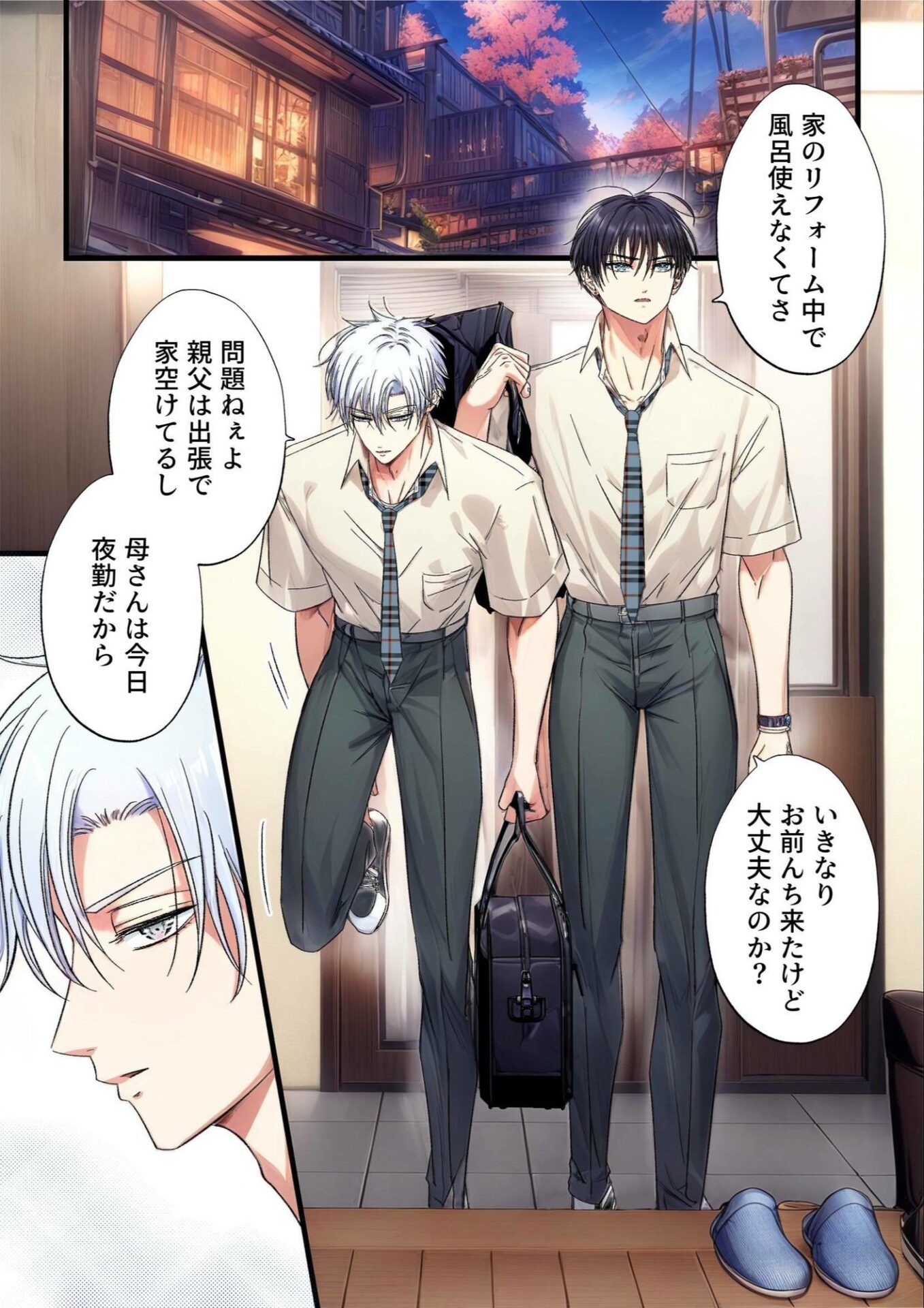 【エロ漫画】飾りたい君と不愛想な君2（青長 花芽）【d_638457】 | 抜ける無料エロ漫画