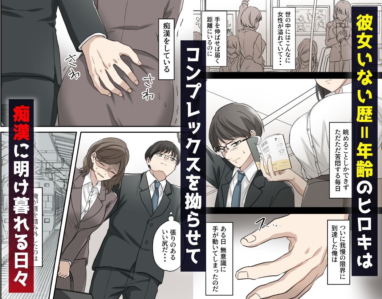 【エロ漫画】射精我慢デスゲーム 〜射精したら死ぬ男vs射精させないと死ぬ女〜(うず企画)【d_638697】 【エロ漫画】射精我慢デスゲーム 〜射精したら死ぬ男vs射精させないと死ぬ女〜(うず企画)【d_638697】 | 抜ける無料エロ漫画