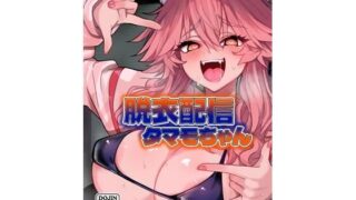 【エロ漫画】肝っ玉かーちゃん3〜大好きな母親とドスケベ種付け性活〜（たろバウム）【d_304231】 | 抜ける無料エロ漫画