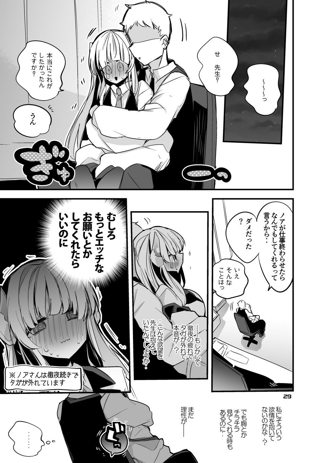 【エロ漫画】青春エロまとめ本5（りんごくらぶ）【d_638805】 | 抜ける無料エロ漫画