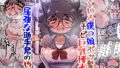 【エロ漫画】魔法学院の落ちこぼれ。2猫耳少女の秘密を握っておっぱいを揉んでみた（あいがも堂）【d_638127】 | 抜ける無料エロ漫画
