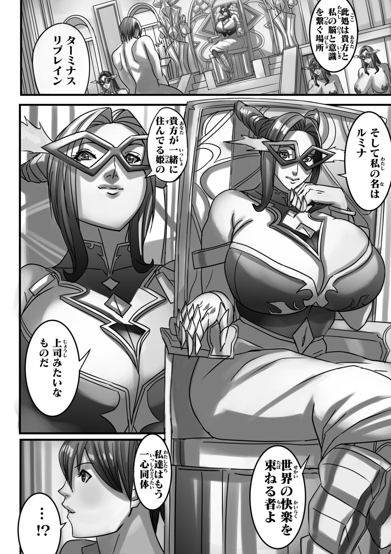 【エロ漫画】ヴィーナスマンションEpisode7 III-I Third description(しろぴっぴ)【d_639333】 【エロ漫画】ヴィーナスマンションEpisode7 III-I Third description(しろぴっぴ)【d_639333】 | 抜ける無料エロ漫画