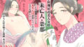 【エロ漫画】完全同意型性風俗SS株式会社【ケダモノ編】（月面掘削調査団）【d_567766】 | 抜ける無料エロ漫画