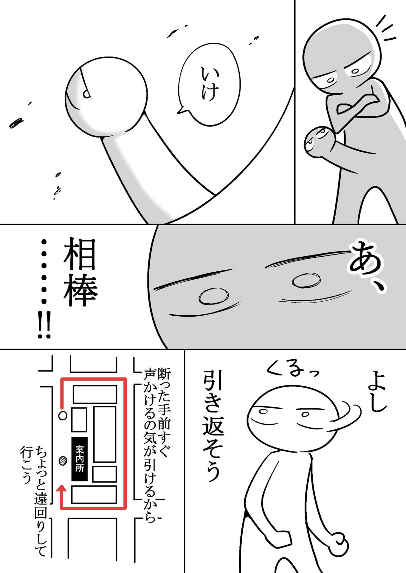 【エロ漫画】エロまんが家がピンサロに行ってきた話(はねっかえり)【d_639807】 【エロ漫画】エロまんが家がピンサロに行ってきた話(はねっかえり)【d_639807】 | 抜ける無料エロ漫画
