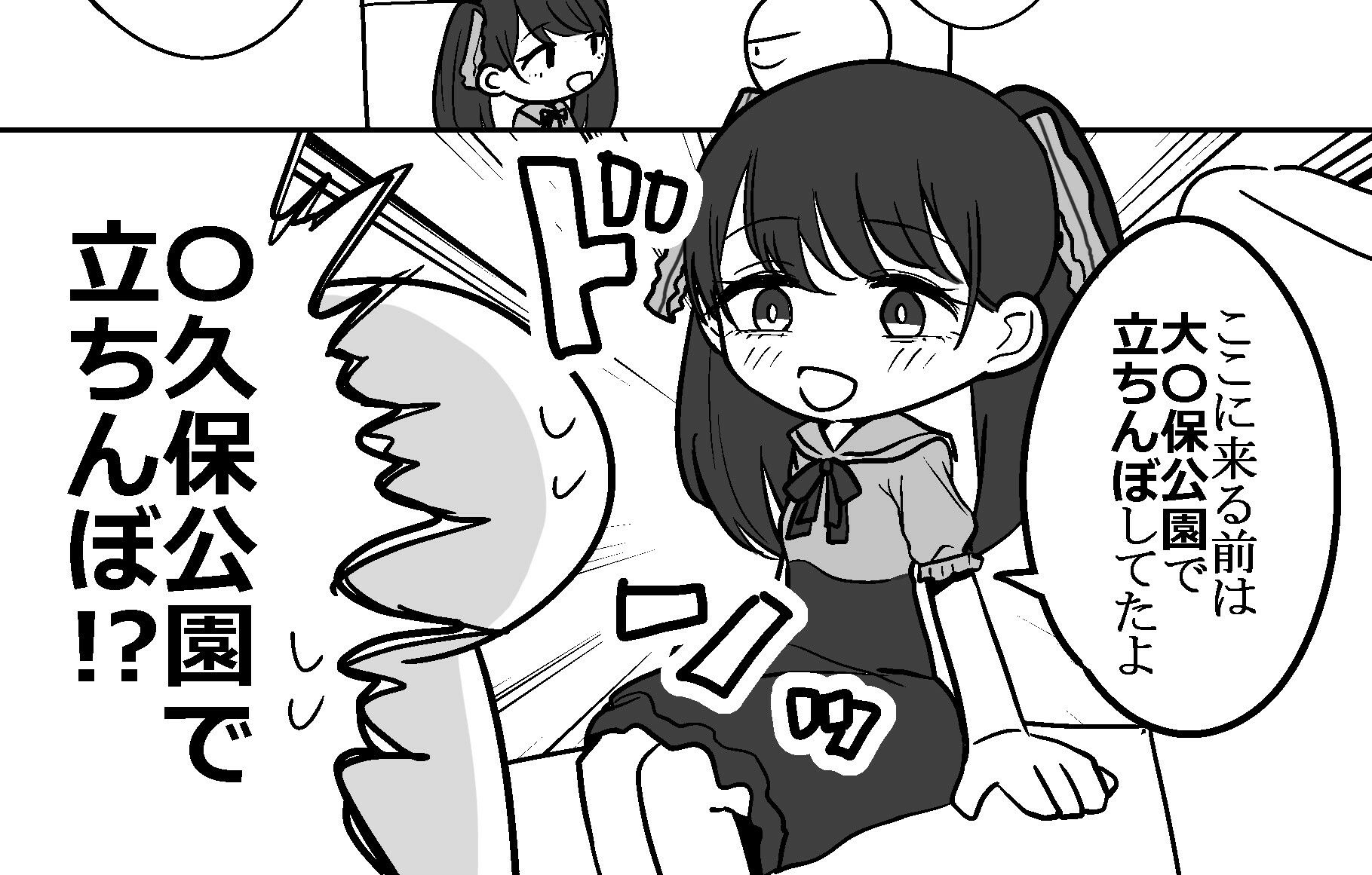 【エロ漫画】エロまんが家がピンサロに行ってきた話(はねっかえり)【d_639807】 【エロ漫画】エロまんが家がピンサロに行ってきた話(はねっかえり)【d_639807】 | 抜ける無料エロ漫画