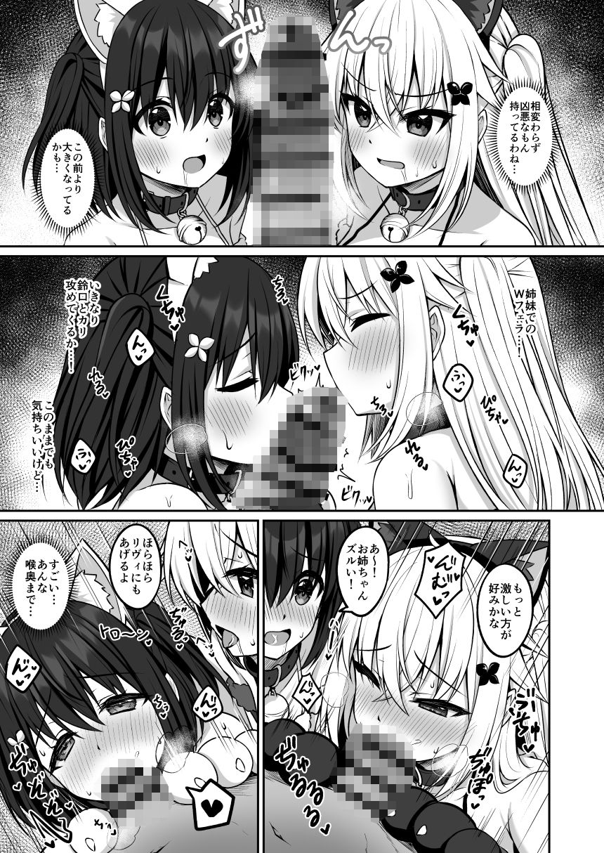 【エロ漫画】コスプレ部裏活動日誌3(Grove Grow)【d_640232】 【エロ漫画】コスプレ部裏活動日誌3(Grove Grow)【d_640232】 | 抜ける無料エロ漫画