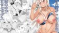 【エロ漫画】年下だからって甘く見た結果…（もにもにも）【d_645172】 | 抜ける無料エロ漫画