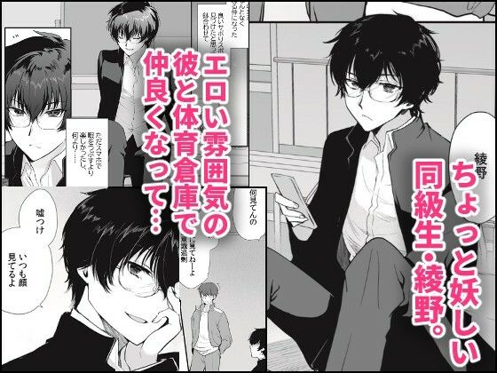 【エロ漫画】密かにエロいと思っていた同級生が性処理係になった(新生フロンティア(新生ロリショタ))【d_640428】 【エロ漫画】密かにエロいと思っていた同級生が性処理係になった(新生フロンティア(新生ロリショタ))【d_640428】 | 抜ける無料エロ漫画