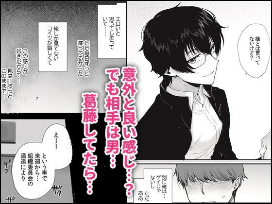 【エロ漫画】密かにエロいと思っていた同級生が性処理係になった(新生フロンティア(新生ロリショタ))【d_640428】 【エロ漫画】密かにエロいと思っていた同級生が性処理係になった(新生フロンティア(新生ロリショタ))【d_640428】 | 抜ける無料エロ漫画