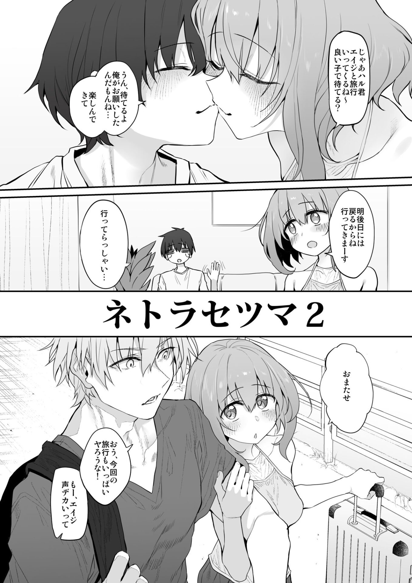 【エロ漫画】Marked-girls Origin Collection Vol.3（Marked-two）【d_640437】 | 抜ける無料エロ漫画