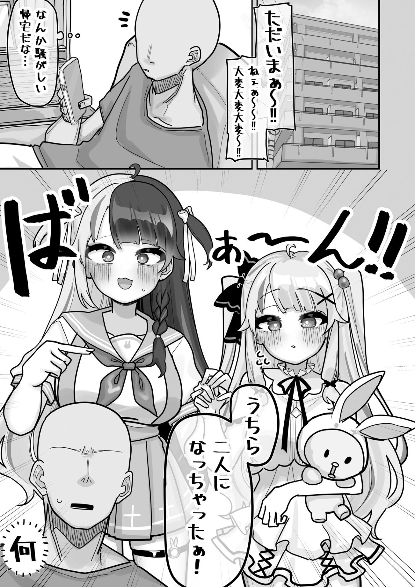 【エロ漫画】終夜 夜々に見入りて(挟辞苑)【d_640478】 【エロ漫画】終夜 夜々に見入りて(挟辞苑)【d_640478】 | 抜ける無料エロ漫画