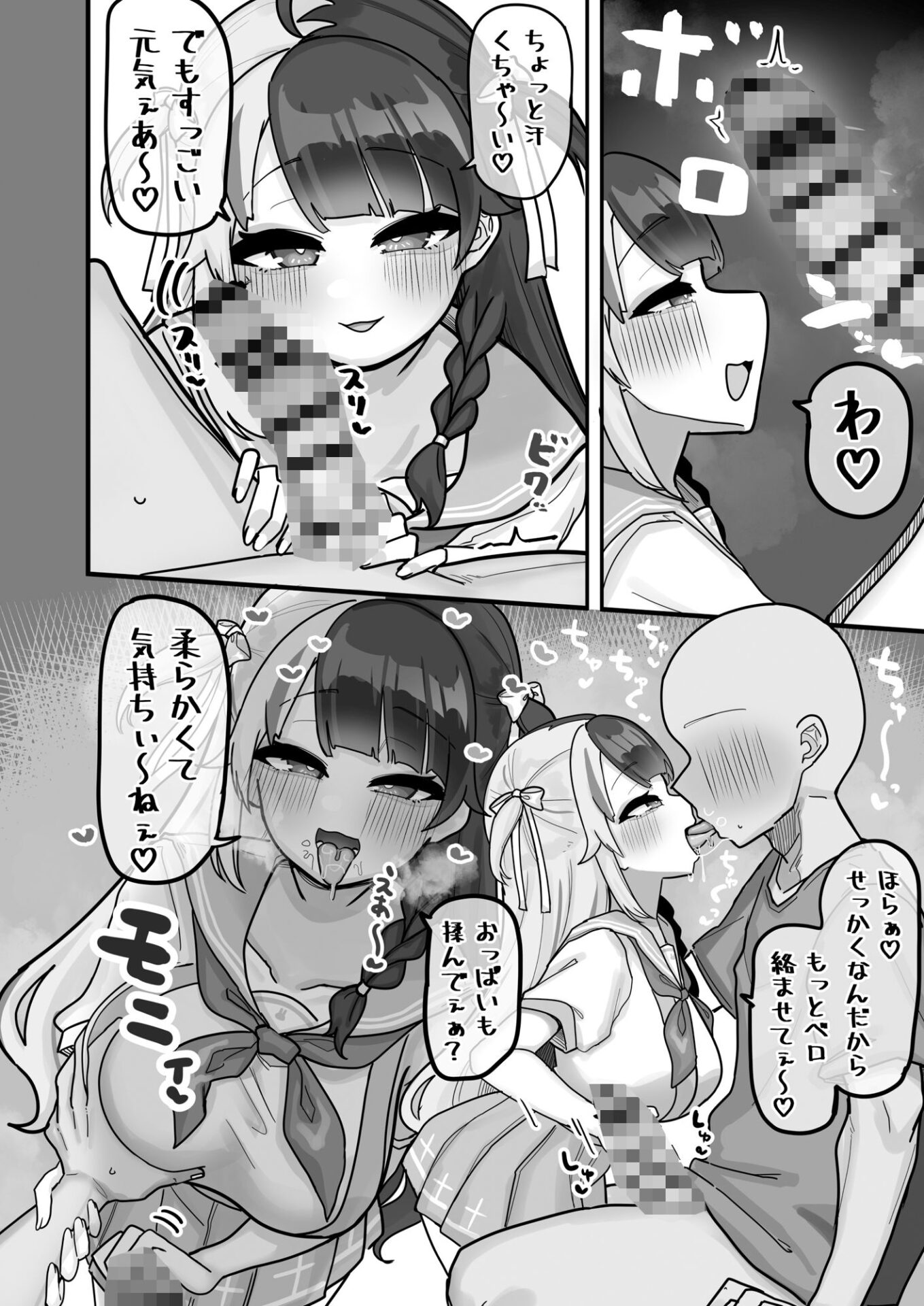 【エロ漫画】終夜 夜々に見入りて(挟辞苑)【d_640478】 【エロ漫画】終夜 夜々に見入りて(挟辞苑)【d_640478】 | 抜ける無料エロ漫画