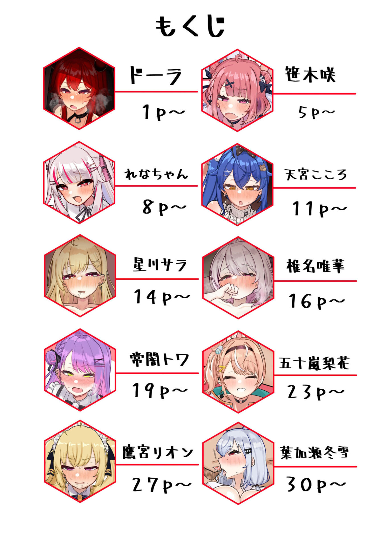 【エロ漫画】Vのえっちまんがまとめ本3(挟辞苑)【d_640482】 【エロ漫画】Vのえっちまんがまとめ本3(挟辞苑)【d_640482】 | 抜ける無料エロ漫画