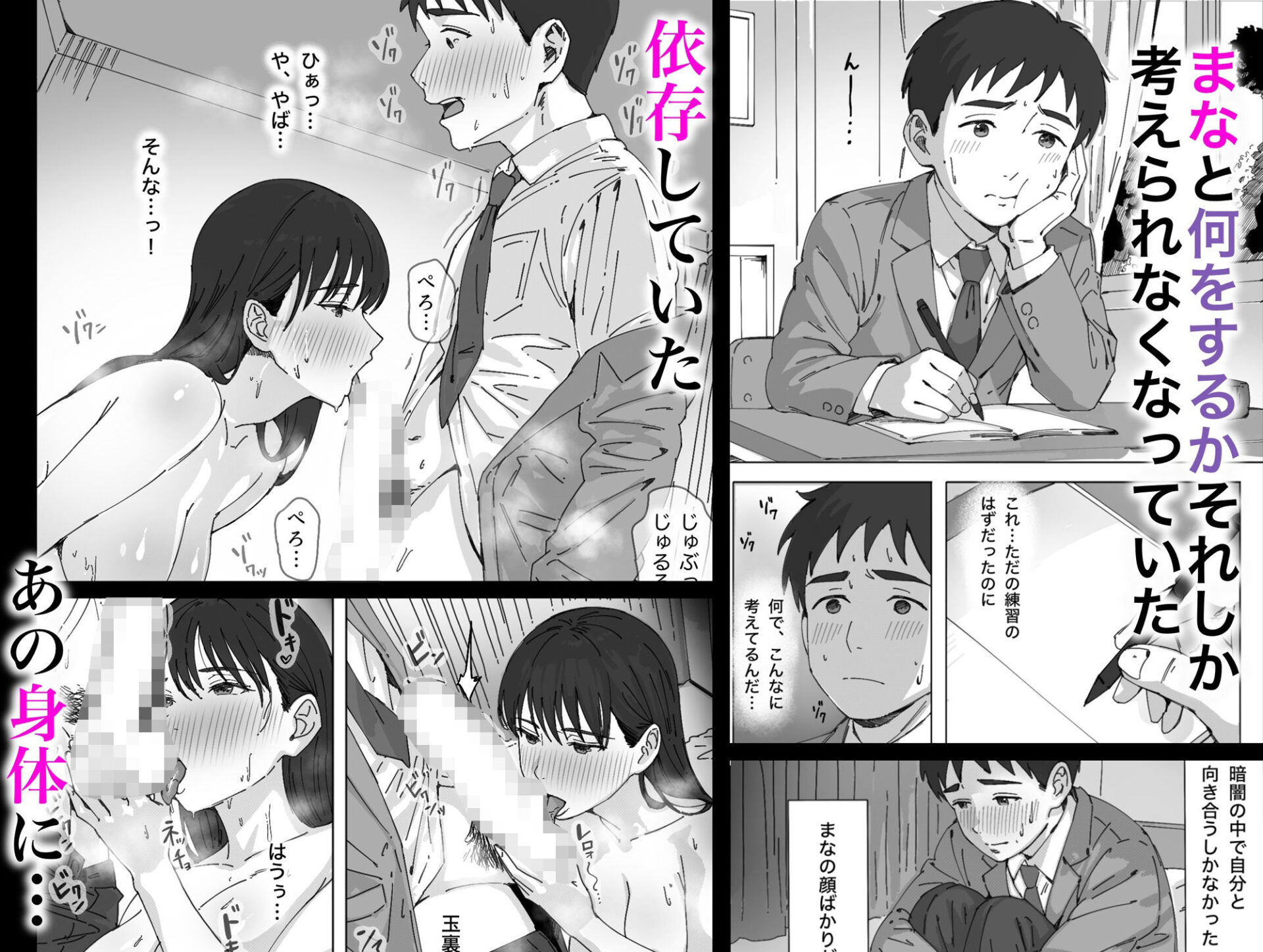 【エロ漫画】無表情な幼馴染とエッチごっこ〜本番禁止って言ってたのに…何度も搾られた話〜（つねろく）【d_640497】 | 抜ける無料エロ漫画