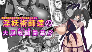 【エロ漫画】ち○ちゃい子×黒ストッキング【痴●電車編】（山田コナユキ）【d_647568】 | 抜ける無料エロ漫画