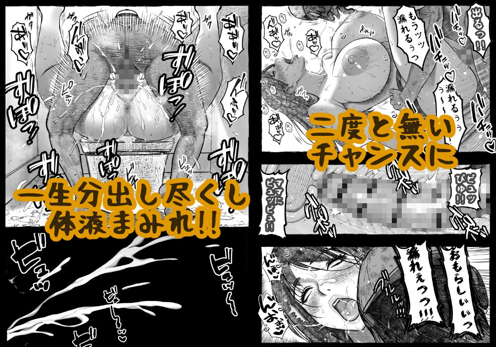 【エロ漫画】ママが拾ってきたホームレス爺ッ☆(rafuro)【d_641334】 【エロ漫画】ママが拾ってきたホームレス爺ッ☆(rafuro)【d_641334】 | 抜ける無料エロ漫画