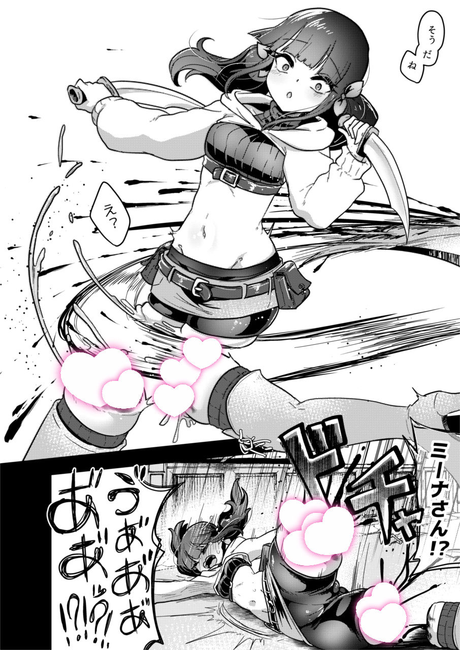 【エロ漫画】吸血姉妹の人間解体玩具(AwA)【d_641381】 【エロ漫画】吸血姉妹の人間解体玩具(AwA)【d_641381】 | 抜ける無料エロ漫画