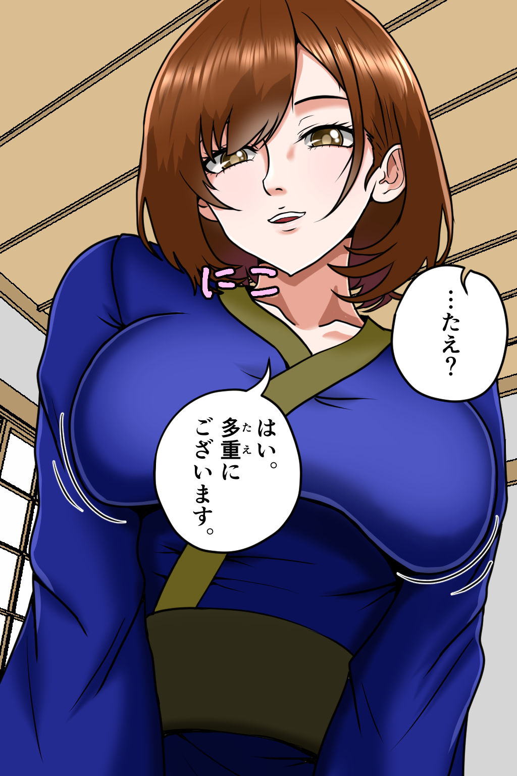 【エロ漫画】孕ませ転生1〜戦国の夢〜（みんなの巨乳アイランド）【d_641434】 | 抜ける無料エロ漫画