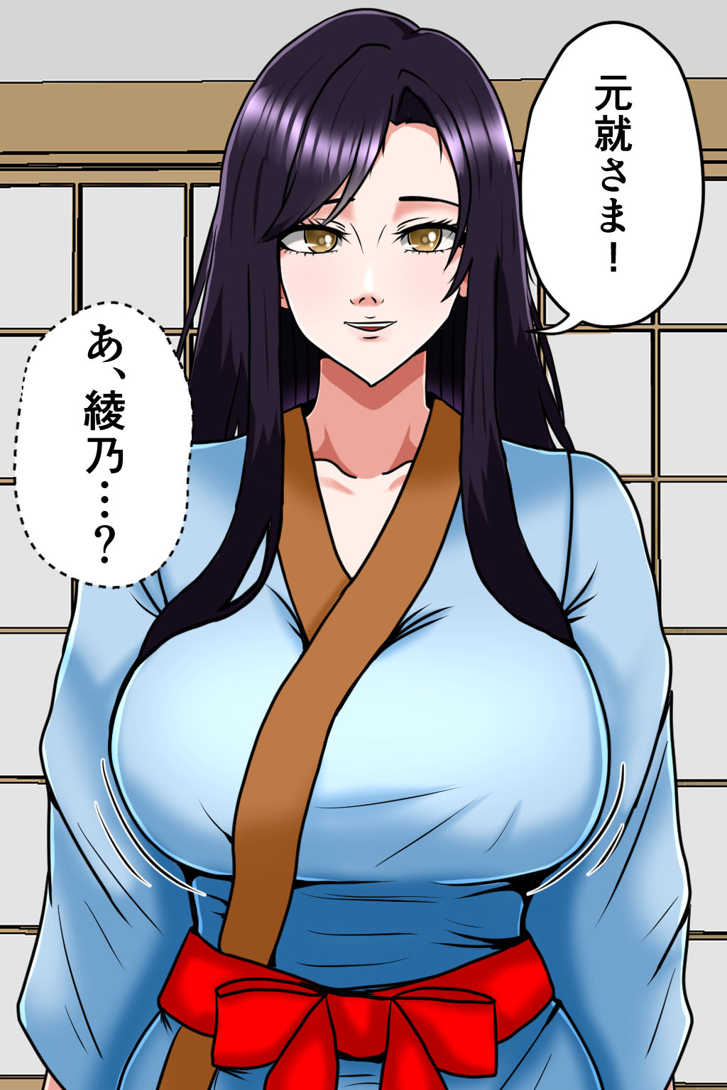 【エロ漫画】孕ませ転生1〜戦国の夢〜（みんなの巨乳アイランド）【d_641434】 | 抜ける無料エロ漫画