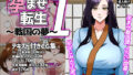 【エロ漫画】聖園旅行（めんだこぱぁく）【d_646845】 | 抜ける無料エロ漫画