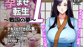 【エロ漫画】ご奉仕活動〜とある田舎の女子校性活〜（まほまほ工房）【d_519308】 | 抜ける無料エロ漫画