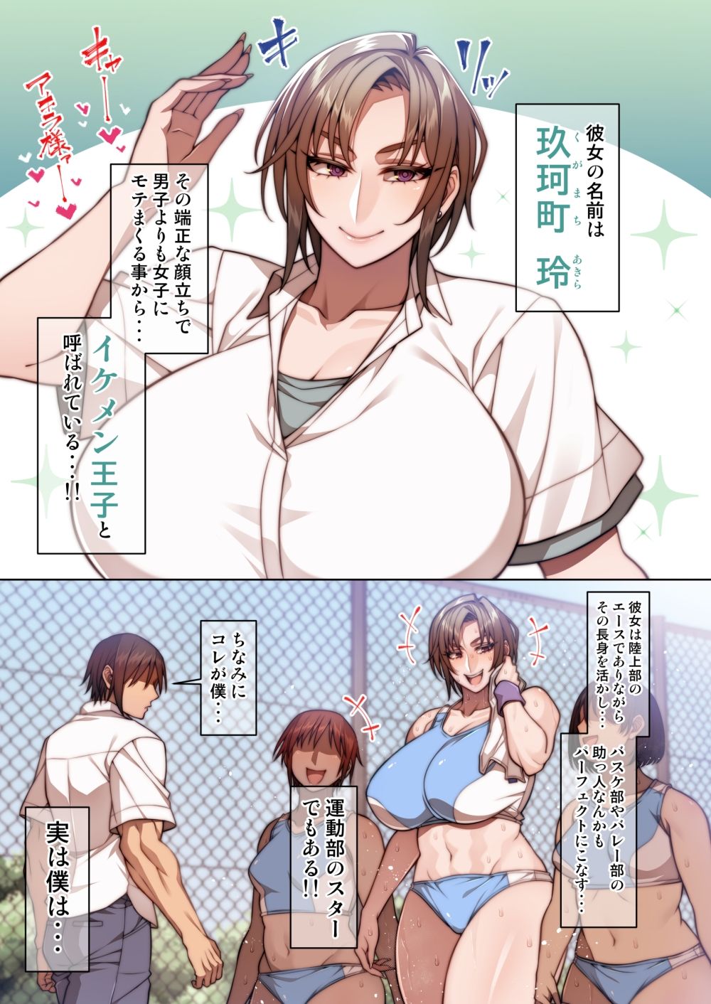 【エロ漫画】都合のイイ♀ イケメン王子編(妄想エンジン)【d_641535】 【エロ漫画】都合のイイ♀ イケメン王子編(妄想エンジン)【d_641535】 | 抜ける無料エロ漫画
