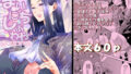 【エロ漫画】ホシノがいいんだよ（半里バード）【d_647598】 | 抜ける無料エロ漫画