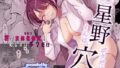 【エロ漫画】Beyond Blue 4.0＋3.0（Oni-noboru）【d_648917】 | 抜ける無料エロ漫画