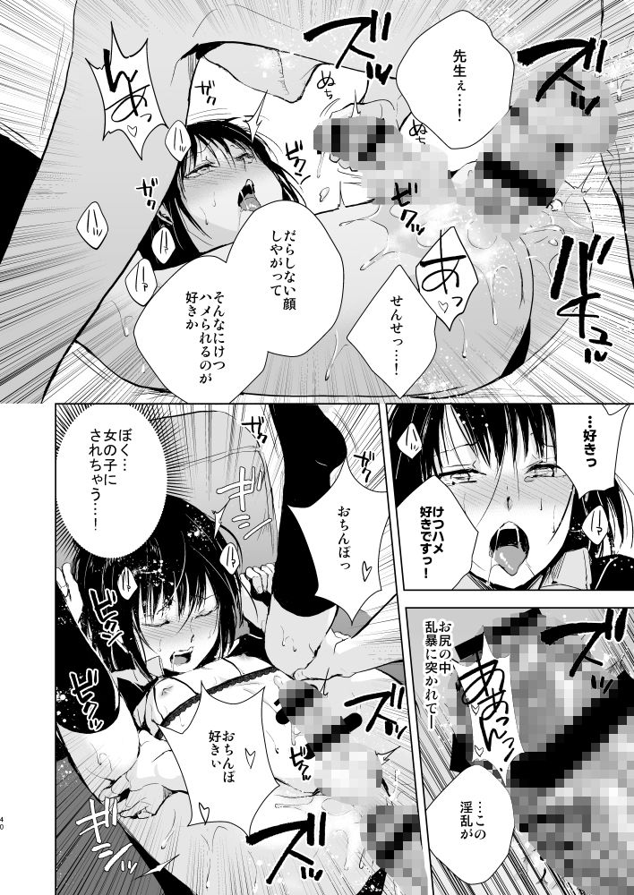 【エロ漫画】結01-03総集編（ヤドクガエル）【d_642545】 | 抜ける無料エロ漫画