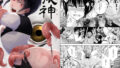 【エロ漫画】孕ませマウンテン〜知能が原始時代まで退化し女を穴とマンコにしか認識できなくなった原住民VS女Vtuber〜（チームサザンドラ）【d_622646】 | 抜ける無料エロ漫画