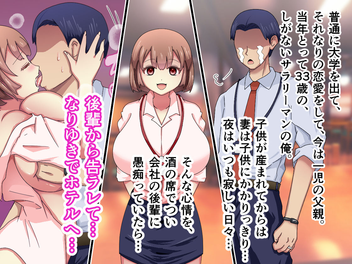 【エロ漫画】妻のいる俺が、一夜の過ちで会社の♀後輩を孕ませる(ふくじんづけ)【d_642941】 【エロ漫画】妻のいる俺が、一夜の過ちで会社の♀後輩を孕ませる(ふくじんづけ)【d_642941】 | 抜ける無料エロ漫画