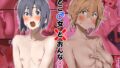 【エロ漫画】淫魔の餌食になりなさいっ！2（おしのぶ）【d_516325】 | 抜ける無料エロ漫画