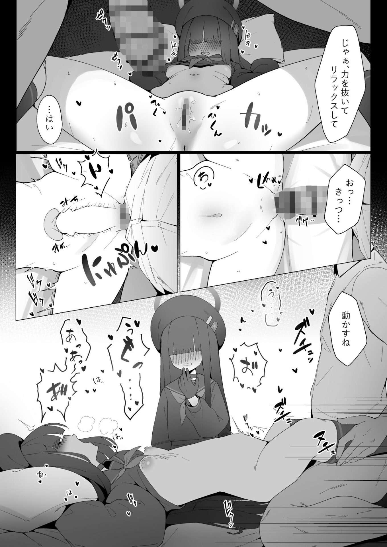 【エロ漫画】こんな先輩でも慕ってくれるっすか？（万年授乳期）【d_643009】 | 抜ける無料エロ漫画