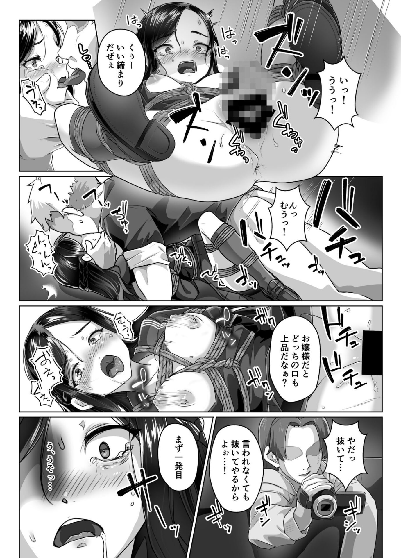 【エロ漫画】蓮華草・七（face to face）【d_643012】 | 抜ける無料エロ漫画