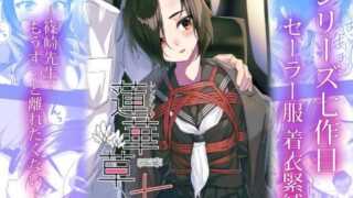 【エロ漫画】ひみつの懺悔室（MA-SA）【d_643156】 | 抜ける無料エロ漫画